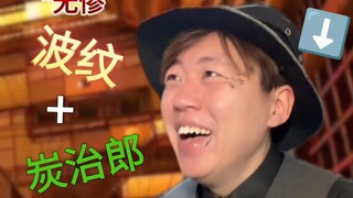 《你当我无惨是蠢柱吗？》