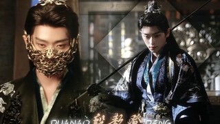 Cheng Lei [ 与晋长安 Shadow Love ]