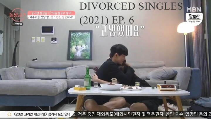 DIVORCED SINGLES (2021) EP. 6 [ENG SUBS]