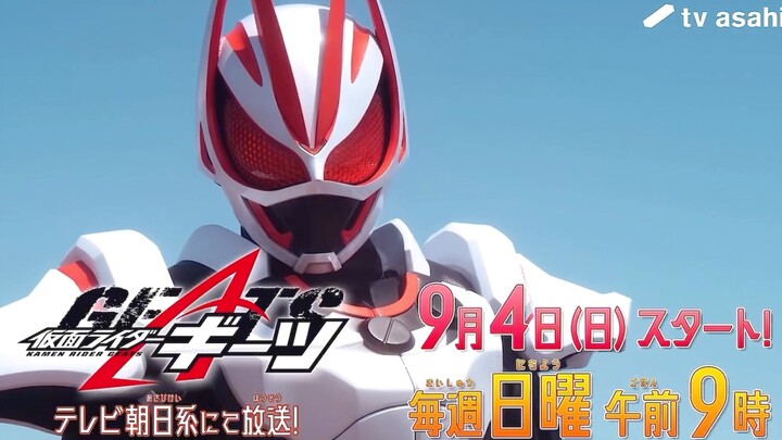 新番组：假面骑士极狐将于2022年9月4日（周日）上午九点开播！