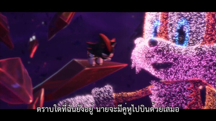 Sonic Prime Season 2 (2023) โซนิค ไพรม์ ซีซั่น 2EP 1 [ซับไทย]