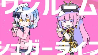 [Inuyama Tamaki&Oda Nobuhime]ワンルームシュガーライフ ชีวิตน้ำตาลทรายในห้อง