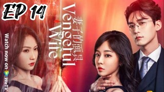 [ENG] EP 14 Vengeful wife