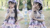 【芭比】（p2竖屏）11岁双马尾小lo娘版爱丽丝的忧郁