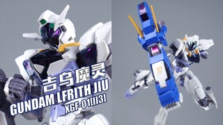 水星的猩猩臂？万代 HG 水星的魔女 吉乌魔灵高达 拼装模型【评头论足】