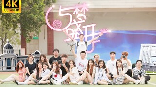 【BDF2021-河南郑州】与梦盛开｜未来无限大♾️【河南农业大学】