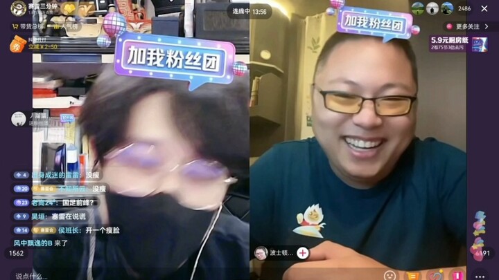 Saire tròn mặt gọi video (dỗ dành, lừa đảo, hang động đối thoại)