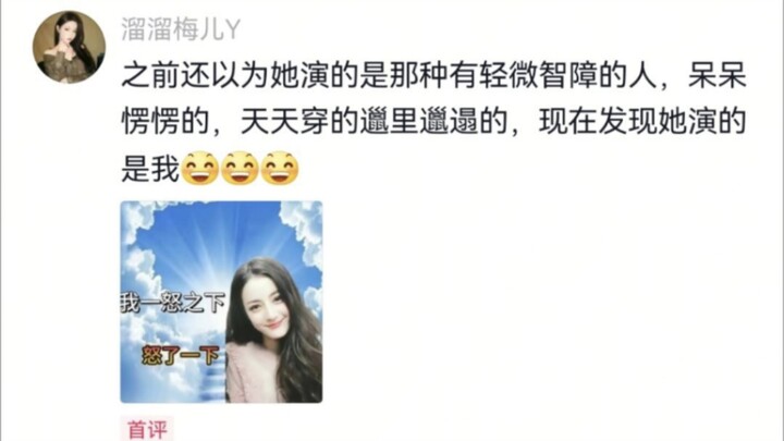 It wasn’t until I started working that I finally understood Li Huizhen! Questioning Li Huizhen, unde