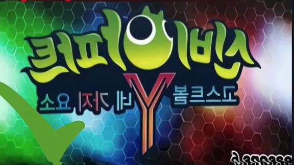 # nunggu siasen 6 nih