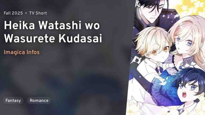 Heika Watashi Wo Wasurete Kudasai Eps 12 END