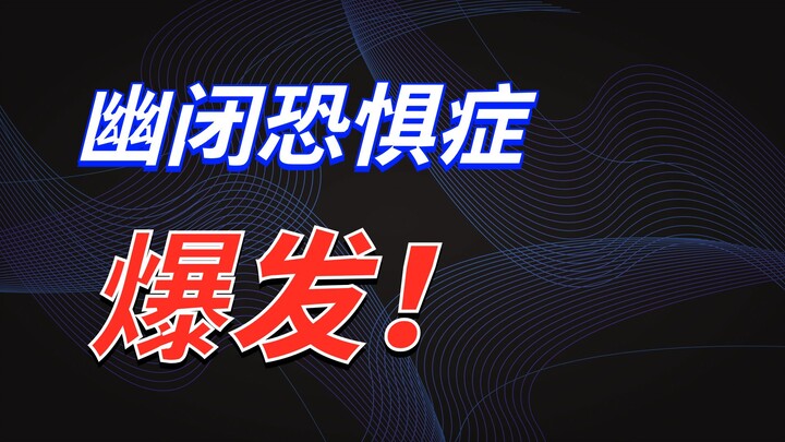 Menghancurkan lantai ternyata menemukan kebenaran akhir zaman, semua orang putus asa