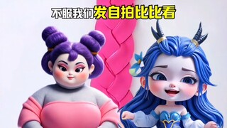 敖闰跟石矶娘娘谁漂亮呢？