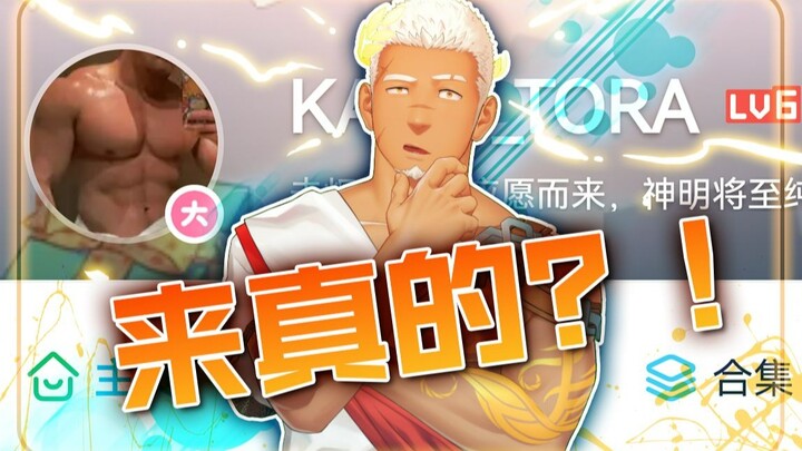 There really is internet porn on Bilibili. He even came to my livestream room. WOC