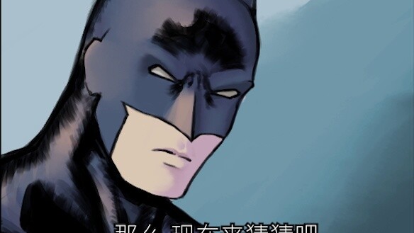 [Anime] [Superman & Batman] Guess Who I Am | Doujin