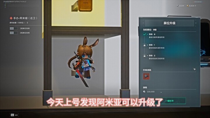 ديلتا، انظر إلى ما قمت بتحديثه