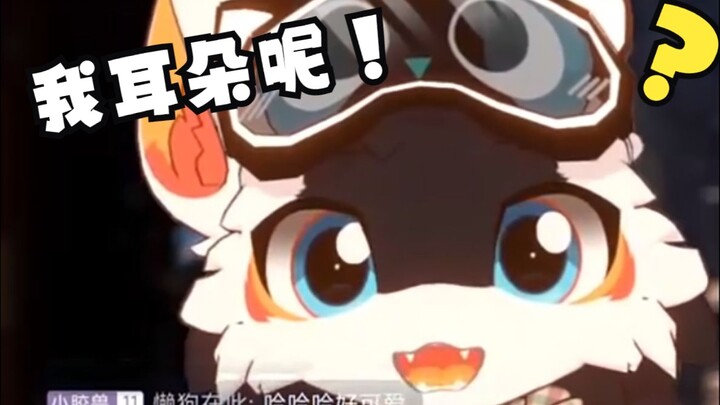 [Cuties-Cute Live-Stream Clip] My ears are gone!