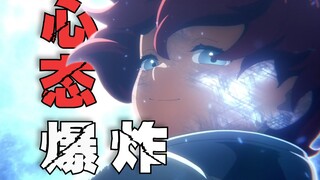 大河内在整什么烂活！唐突光炮，莫名其妙！《水星的魔女》最新话吐槽