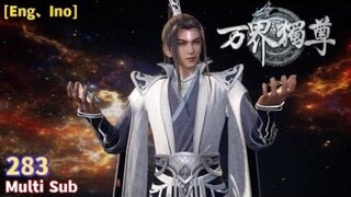 Multi Sub【万界独尊】| The Sovereign of All Realms | EP 283 一