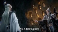 Renegade Immortal Eps 94 Pv