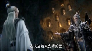 Renegade Immortal Eps 94 Pv