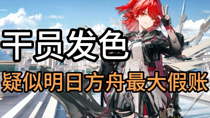 The most popular service at Cheng Shan Hair Salon is actually hair coloring!