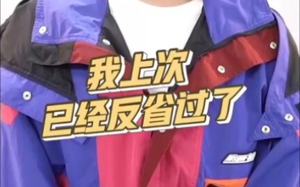 【Xiao Zhan】Akhirnya mulai paham soal pertanyaan “berat badan berapa bagi perempuan yang dianggap gem