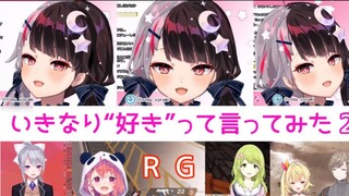 Hmm? Are you shy again? ?! [Rainbow Club Shy Collection ②] (Mature)