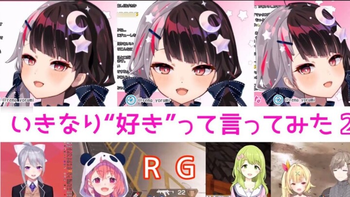 Hmm? Are you shy again? ?! [Rainbow Club Shy Collection ②] (Mature)