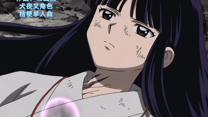 Only a poignant song like “Spirit Power” is worthy of Kikyo.
