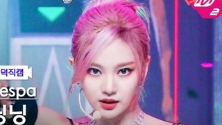 aespa นิงอี้จั๋ว GIRLS เปิดตัวครั้งแรกบนเวทีเพลง เวอร์ชันแนวนอน ถ่ายสดแบบจ่อหน้า ความละเอียด 4K!