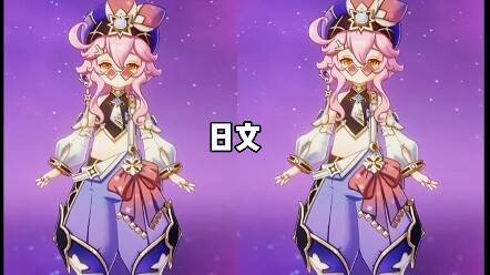 Dolly's Three Kingdoms dubbing—has Japan completely let loose here?