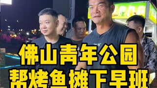 Each stall represents a family; working hard from dawn till dusk, they believe that life will surely