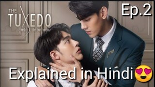 The Tuxedo Series Explained in Hindi😍// Ep. 2💖💗// Thai BL Drama💗💞