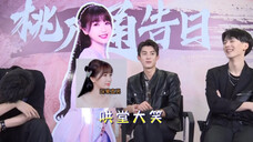 【苍兰夫妇/棣欣引力】替欣欣子踩晕直男,谁说直播没有糖点的~
