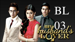 My Husband’s Lover Full Episode 3