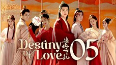 [WeTV] EP5/24 Destiny of Love (2025) [1080p] [Everyday | 12nn]