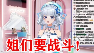 [Xingtong] Princess Tencent issued a declaration of independence: formally declaring war on Bilibili