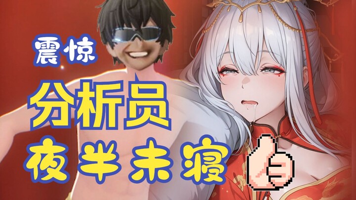 ❤️天 启 者 诱 捕 器❤️