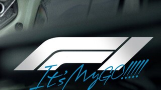 《F1: إنه MyGO!!!!!》