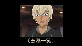 【Toru Amuro】Toru powder benefits! Come in quickly and let Amuro Tohru give you a hug! I guarantee yo