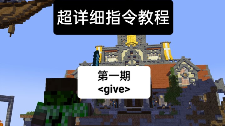 Give Yourself a Banana