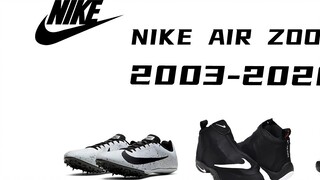 What has Nike Air Zoom been doing all these years?