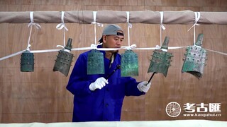 穿越2500年的声音——出土编钟演奏