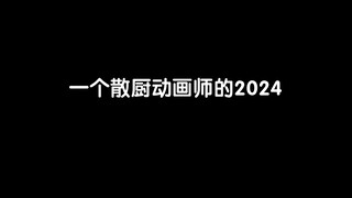 我们散厨一向吃的很好~