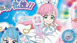 Mengakhiri Topan CSM! DX berubah menjadi hantu langit dan informasinya terangkat! Transformator khus