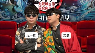 Tomioka: Aku benar-benar cantik dan baik hati!