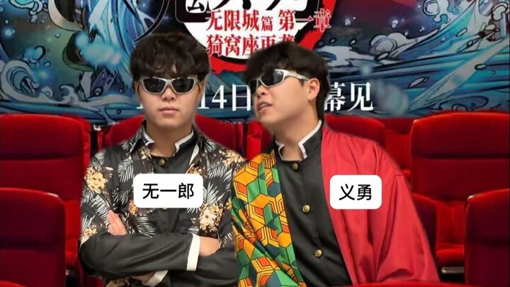 ฟู่กัง: ฉันนี่ช่างทั้งสวยทั้งใจดีจริงๆ เลย