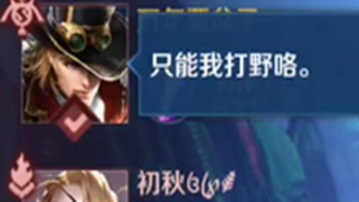 How Terrifying Is Marco When Forced to Jungle?