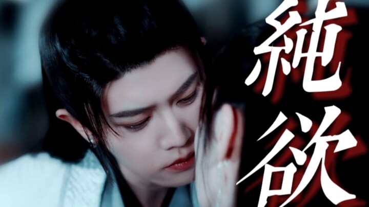 ♡  吻  戏  纯  欲  天  花  板  ♡
