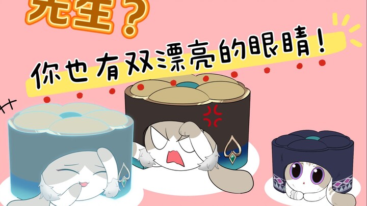 [وجهة نظر غبار الذهب] "لكن من الواضح أنك أكثر خوفًا من الخسارة من أي شخص آخر."